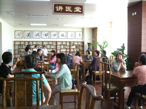 河南中医学院第2付属医院